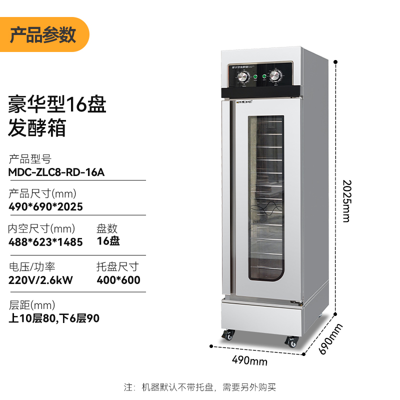 MDC-ZLC8-RD-16A.jpg MDC-ZLC8-RD-16A.jpg