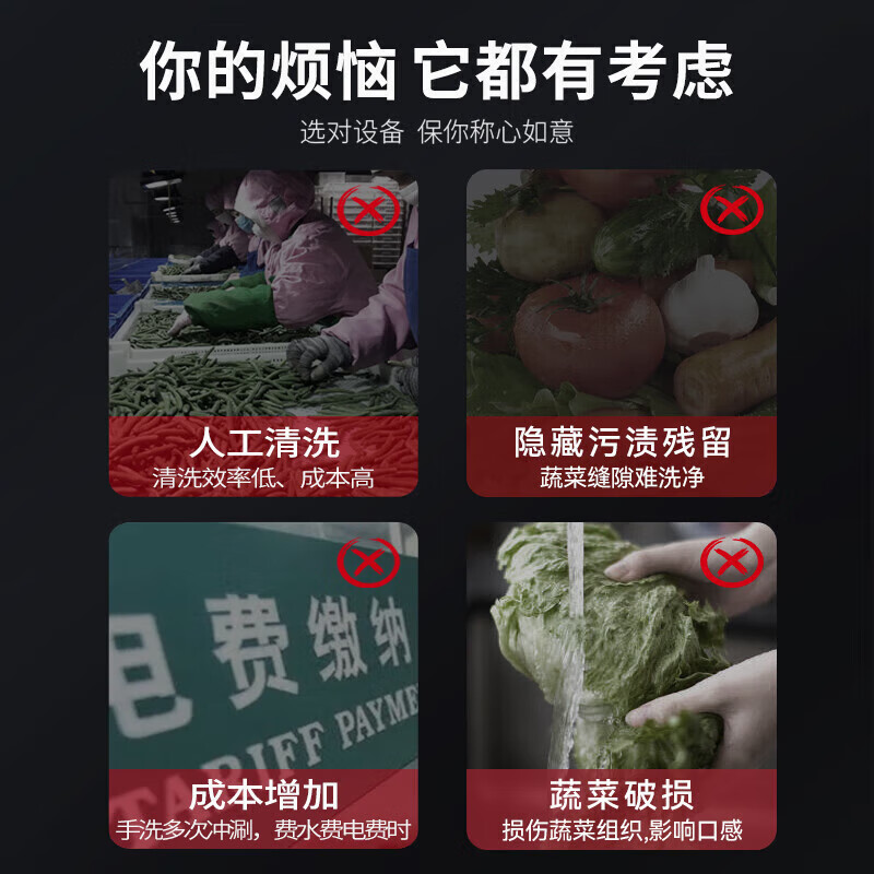 麥大廚商用洗菜機1.2米四合一多功能(氣泡、沖浪、臭氧、加熱)洗菜機