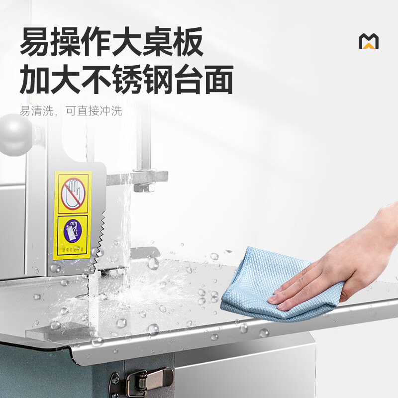 麥大廚旗艦款250型鋸骨機(jī)商用MDC-SJC35-250(鋁合金)