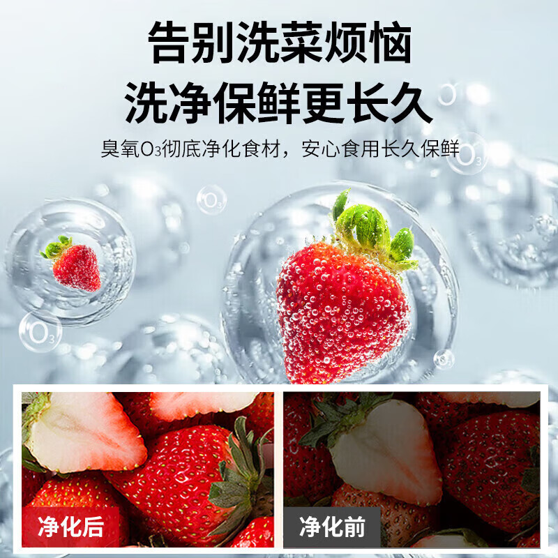 麥大廚商用洗菜機1.8米四合一多功能(氣泡、沖浪、臭氧、加熱)洗菜機